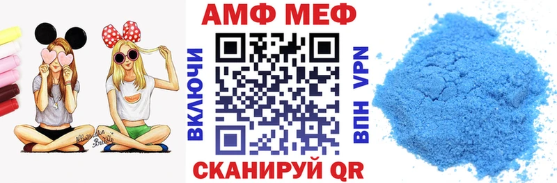 МЕГА зеркало  Лесозаводск  Amphetamine 98% 