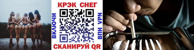 Кокаин Колумбийский Лесозаводск