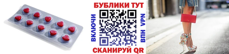 Экстази круглые  где продают наркотики  Лесозаводск 