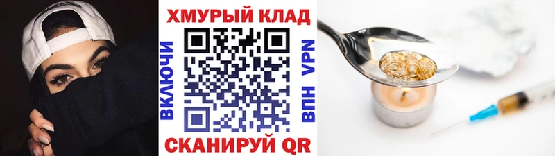 Героин Афган  Лесозаводск 