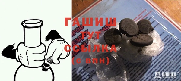 дистиллят марихуана Балахна