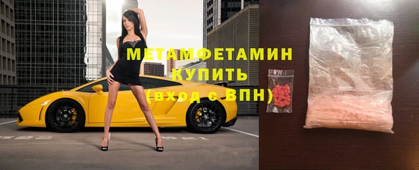 мефедрон мука Баксан