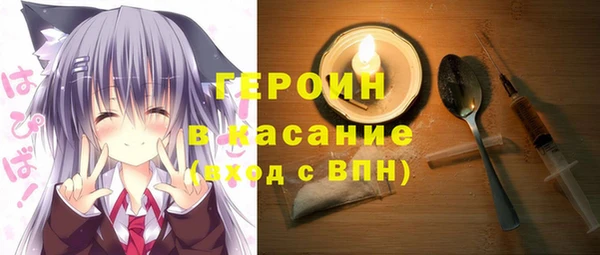 марки lsd Балабаново