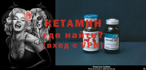 марки lsd Балабаново