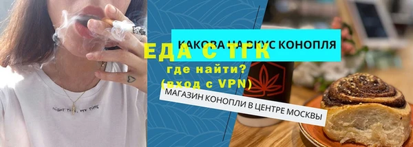 мефедрон мука Баксан