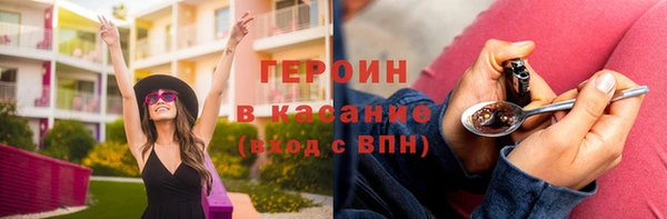 дистиллят марихуана Балахна