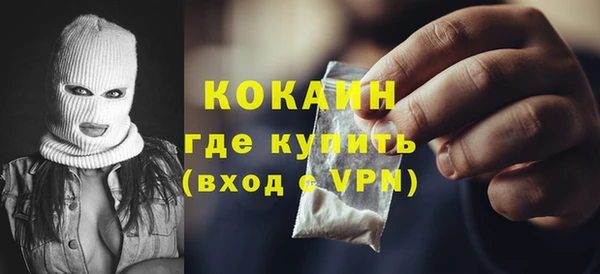 дистиллят марихуана Балахна