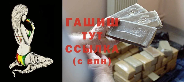 дистиллят марихуана Балахна