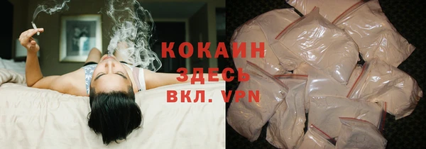 марки lsd Балабаново