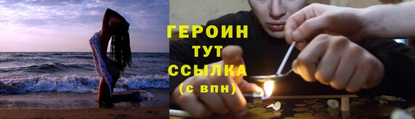 дистиллят марихуана Балахна