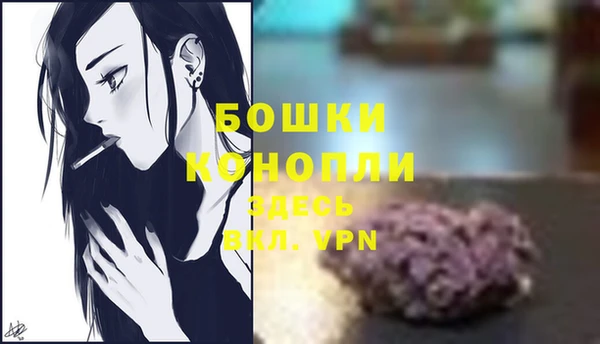дистиллят марихуана Балахна