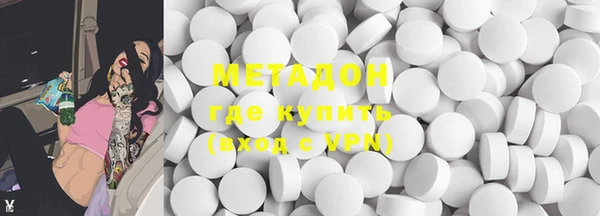 дистиллят марихуана Балахна