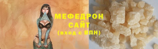 мефедрон мука Баксан