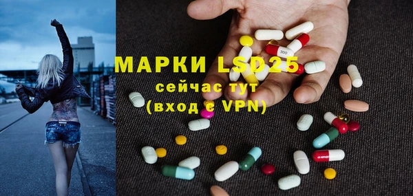 дистиллят марихуана Балахна