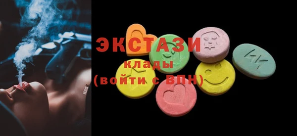 марки lsd Балабаново