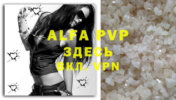 марки lsd Балабаново