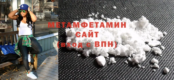 мефедрон мука Баксан