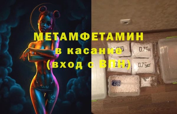 мефедрон мука Баксан