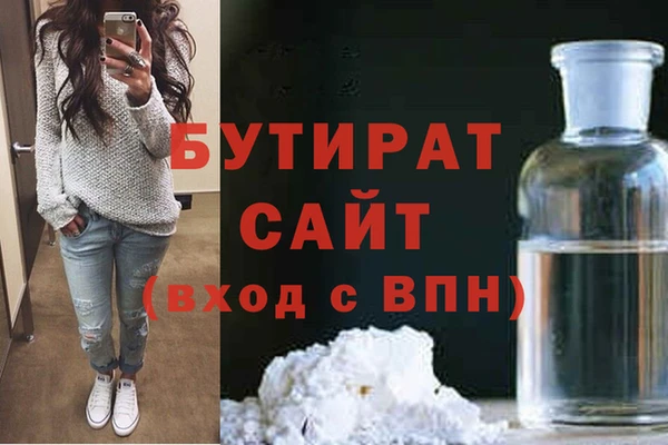 дистиллят марихуана Балахна