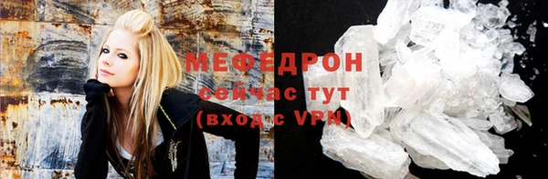 дистиллят марихуана Балахна