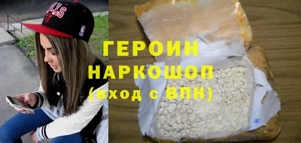 дистиллят марихуана Балахна