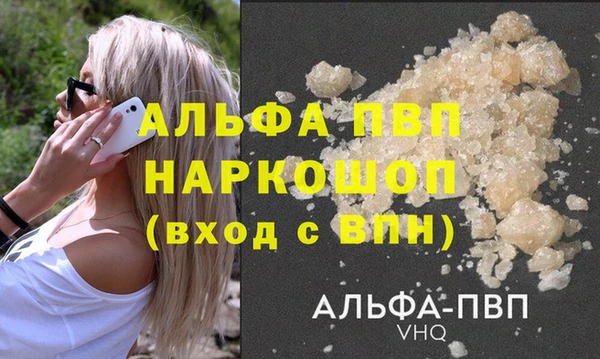 марки lsd Балабаново