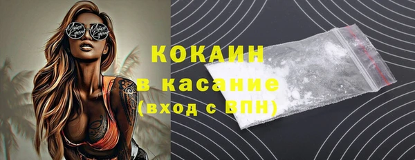 дистиллят марихуана Балахна