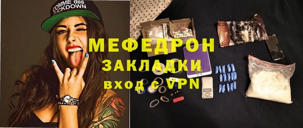 марки lsd Балабаново