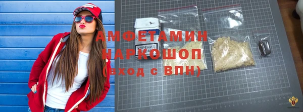 дистиллят марихуана Балахна