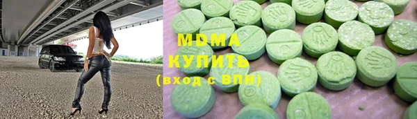 марки lsd Балабаново