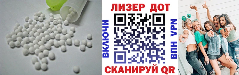 цена   Лесозаводск  LSD-25 экстази ecstasy 