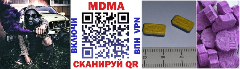 хочу   Лесозаводск  МДМА молли 
