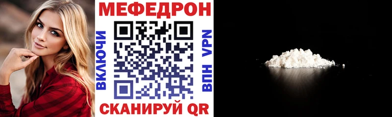 наркошоп Лесозаводск Мефедрон VHQ