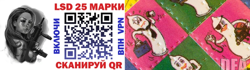 Марки N-bome 1,5мг  мега ССЫЛКА  Лесозаводск 