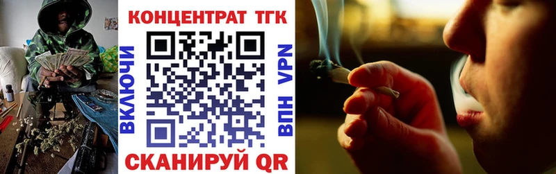 Дистиллят ТГК концентрат  hydra сайт  Лесозаводск 