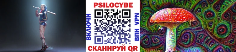 Псилоцибиновые грибы MAGIC MUSHROOMS  Лесозаводск 